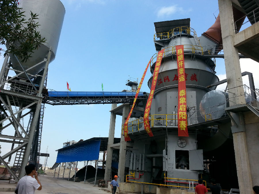 新型立磨機(jī)