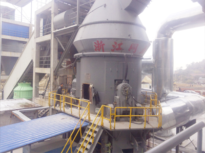 石焦油立式磨機(jī)