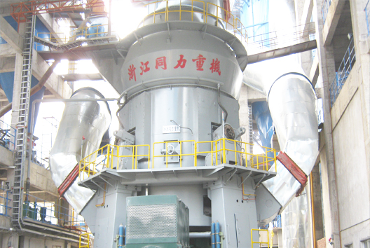 滑石礦粉超細(xì)立磨機磨粉機